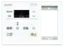 三菱 システム部材【P-120SW5-T】コントロールスイッチ 暖房機用 (旧品番 P-120SW2-T)〔IF〕