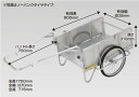 ####ω昭和ブリッジ 【S8-A1P】折りたたみ式リヤカー(業務用) ハンディキャンパー チューブタイヤ 側板(パンチングメタル)あり仕様