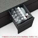 パナソニック 食器洗い乾燥機【NP-45KD9AP】ディープタイプ ドアフル面材型 幅45cm K9 Plusシリーズ〔FF〕