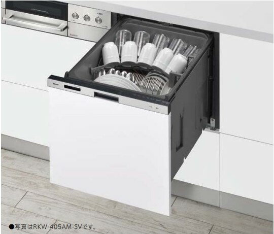 ###リンナイ 食器洗い乾燥機【RKW-405AM-SV】シルバー 標準スライドオープンタイプ 幅4