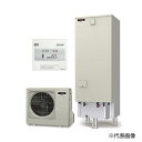 ###三菱 小型業務用エコキュート【GE-553SUJ-BSG(リモコンセット)】GEシリーズ 三相200V 即湯循環機能 混合給湯 ハイパワー給湯 耐重塩害仕...