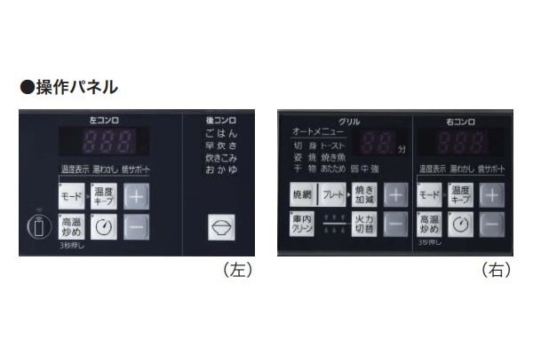 ☆6/30迄 商品券1000円付☆####♪ノーリツ ビルトインコンロ【N3WU4PWASQSTEC】Orche オルシェ FLAT 75cmタイプ ブラックパールガラストップ ブラックホーローごとく 3口