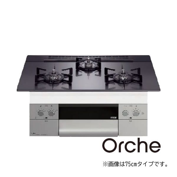 ☆6/30迄 商品券1000円付☆####♪ノーリツ ビルトインコンロ【N3WU4PWASQSTEC】Orche オルシェ FLAT 75cmタイプ ブラックパールガラストップ ブラックホーローごとく 3口