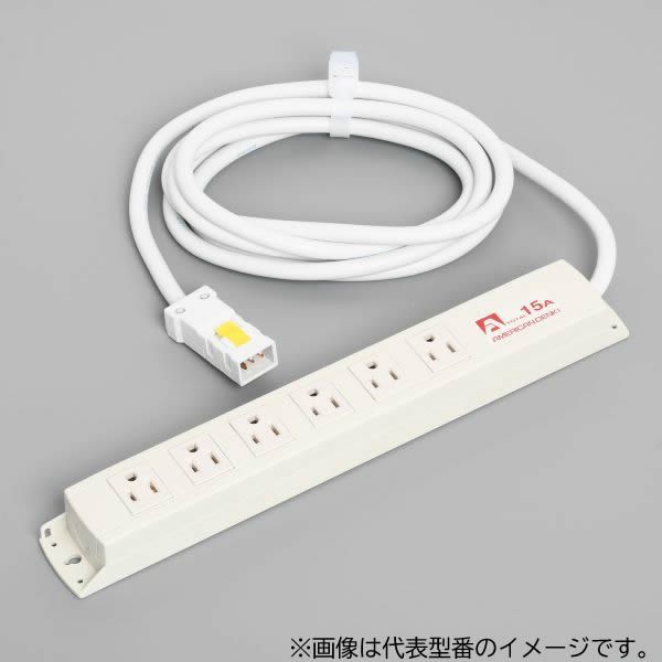 Яアメリカン電機 【KC1236(5M)】白色 マルチユースOAタップ 平刃形6ヶ口 コード5m ハーネスプラグ 125V