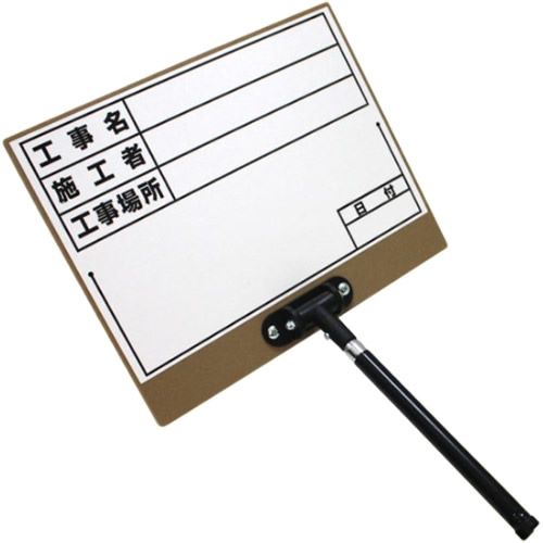 ∀土牛産業/DOGYU 【02563】伸縮式ホワイトボード D-3 スタンダードタイプ(シール仕様) (4962819025635)