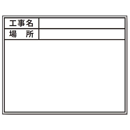 ∀土牛産業/DOGYU 【04172】Mg対応ホワイトボードDS-2用シール (標準・日付なし) 貼り替えシールシリーズ (4962819041727)