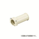 未来工業 【FPVE-36M】ミルキーホワイト コンビネーションカップリング (PF管用) PF管⇔VE管 サイズ36