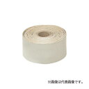 未来工業 【SHA-5030AN】アイボリー 遮光テープ 粘着無 幅50mm 長さ30m
