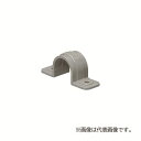 未来工業 【SF-28H(50個入)】グレー PF管両サドル リブ有り サイズ28