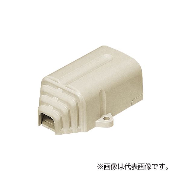 未来工業 【MDC-60J】ベージュ モールダクト付属品 引込みカバー 60型 屋外・屋内兼用 自己消火性樹脂製