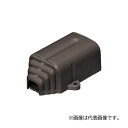 未来工業 【MDC-100T】チョコレート モールダクト付属品 引込みカバー 100型 屋外・屋内兼用 自己消火性樹脂製(4)