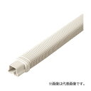 未来工業 【MDF-50M】ミルキーホワイト モールダクト付属品 フリージョイント 50型 屋外・屋内兼用 自己消火性樹脂製