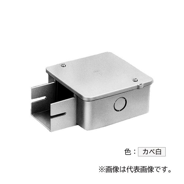 ###未来工業 【PDB-10201W】カベ白 プラスチックダクト用 分岐ボックス 1方出 1020型(接着タイプ) プラスチック製 受注生産