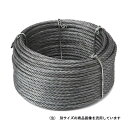 ∀オーエッチ工業 【CTW4-20】カットワイヤー φ4mmワイヤー 20mm メッキ付 締結・引張りワイヤー (4963360501425)