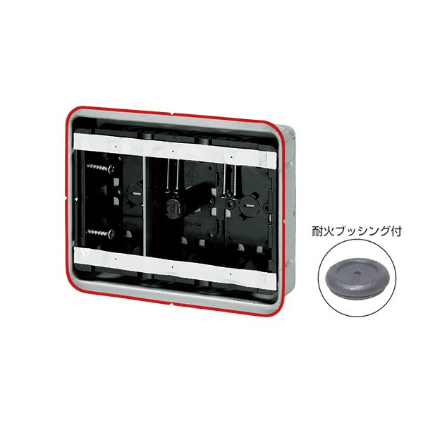 未来工業 【SBG-3F-K】鋼製カバー付スライドボックス (省令準耐火対応キット) (センター磁石付) 標準形..