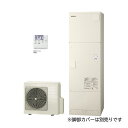 ###β日立 エコキュート【BHP-ZN46WU】(無線LANアダプター付属台所リモコン付属) 給湯専用 (高効率) 一般地仕様 460L