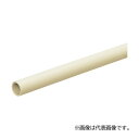 ‡‡‡未来工業 【VE-36FJ(6個入)】ベージュ VE管フレキ φ42 長さ(2m)(4)