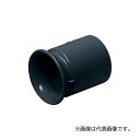 未来工業 【B-28DB】濃紺 ビニルブッシング VE28用