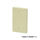 未来工業 【PVR-CSJ】ベージュ 露出スイッチボックス用カブセ蓋 127.5×84