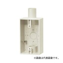 未来工業 【PVR16-2LM】ミルキーホワイト 露出スイッチボックス (防滴プレート用) 1・2方出兼用 VE14・16用 スリーブ・キャップ付