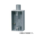 未来工業 【PVR16-2L】グレー 露出スイッチボックス (防滴プレート用) 1・2方出兼用 VE14・16用 スリーブ・キャップ付