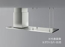 ###アリアフィーナ/ARIAFINA レンジフード【CVVAWLH-951 S+VVAWH-9070 S】ステンレス センターヴィヴィアナ ワイドスパン 天井...