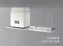 ###アリアフィーナ/ARIAFINA レンジフード【CVVAWLH-951V+VVAWH-9070】同時給排 センターヴィヴィアナ ワイドスパン 天井取付 受...