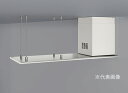 ###アリアフィーナ/ARIAFINA レンジフード【SVVAWRH-951VL+VVAWH-9070】同時給排 サイドヴィヴィアナ ワイドスパン 横壁取付(左...