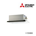 π●三菱 業務用エアコン【PLZ-ZRMP56L5】スリムZR 2方向天井カセット形 標準シングル ワイヤード 三相200V 2.3馬力