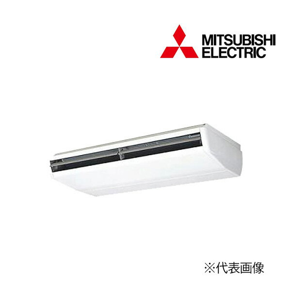 ###三菱 業務用エアコン【PCZ-ERMP224C4】スリムER 天吊形 標準シングル ワイヤード 三相200V 8馬力 受注生産