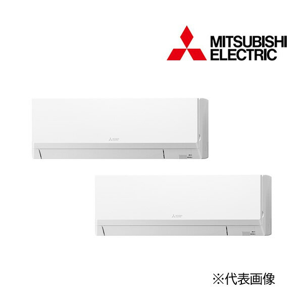 π###三菱 業務用エアコン【PKZX-ERMP112LL4】スリムER 壁掛形 同時ツイン ワイヤレス 三相200V 4馬力