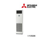 ###三菱 業務用エアコン【PSZ-DHRMP80K5】寒冷地向け ズバ暖スリム DHシリーズ 床置形 標準シングル 三相200V 3馬力