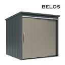###u.田窪工業所 物置【B-2122N】BELOS (ヴェロス) B-series 一般型 標準屋根 棚なしタイプ 間口2130mm 奥行2200mm 受注生産