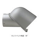 ###ユニックス ステンレス製 セットバック用【FSG100SN】フード 受注生産〔HF〕