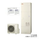 ###β日立 エコキュート【BHP-F46XDE(インターホンリモコン付)】水道直圧給湯 フルオート 標準タンク 耐塩害仕様 460L Xシリーズ 受注約2ヵ月