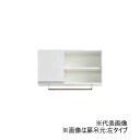 ###Ξ亀井製作所/Repeat 【ZLD075SBRT】ランドリー収納 間口75cm 小タイプ 扉吊元右 奥行25cm ハンガーパイプ同梱 受注生産(3)