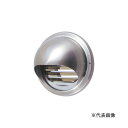 MAX/マックス 換気口【JK95312】(VC150MVLAP-FD/120) シルバー 丸型フード付換気口 φ150 防鳥ルーバー 防虫網付 防火ダンパー付...