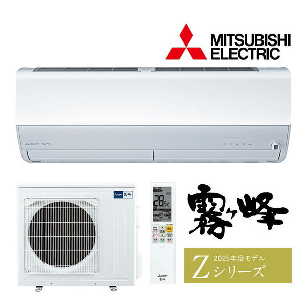 ###ɩ 롼२MSZ-ZXV5625S Wۥԥ奢ۥ磻 2025ǯ Z꡼ ̸ ñ200V 18 ( MSZ-ZXV5624S W)
