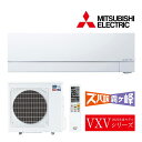 ###三菱 ルームエアコン【MSZ-VXV8025S W】ピュアホワイト 2025年 VXVシリーズ ズバ暖霧ヶ峰 単相200V 主に26畳 (旧品番 MSZ-VXV8024S W)