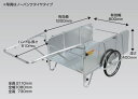 ####ω昭和ブリッジ 【NS8-A2S】折りたたみ式リヤカー ハンディキャンパー ノーパンクタイヤ 側板あり仕様
