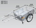 ####ω昭和ブリッジ 【SMC-1】折りたたみ式リヤカー オールアルミ製 ノーパンクタイヤ 最大100kg用