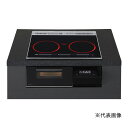 βパナソニック IHクッキングヒーター【KZ-A1V6K】Aシリーズ 3口IH 幅60cm ラクッキングリル ダブル(左右IH)オールメタル対応 ジェットブラック/ブラック