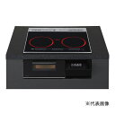 βパナソニック IHクッキングヒーター【KZ-A1M6K】Aシリーズ 3口IH 幅60cm ラクッキングリル シングル(右IH)オールメタル対応 ジェットブラック/ブラック