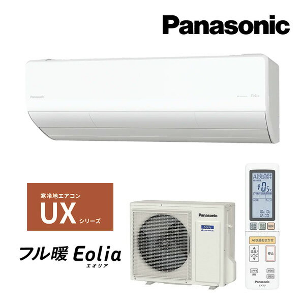 ####ѥʥ˥å 롼२CS-UX565D2 Wۥꥹۥ磻 2025ǯ UX꡼  ե Eolia(ꥢ) ñ200V 18