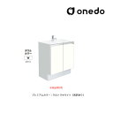 ###onedo/ワンド(旧マイセット) 【WSR-45-75AM】プレミアムカラー 洗面ユニット WSR洗面化粧台シリーズ 人工大理石 ボウル容量11L 間口75cm 受注生産〔GB〕(4)