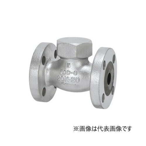 東洋バルヴ/株式会社キッツ【20-DNF-N 25A】1B ダクタイル 鋳鉄バルブ チェッキバルブ 20K リフト式 フランジ形〔HF〕