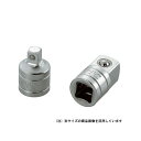 ∀京都機械工具/KTC 【BA32-S】9.5sq.ソケットアダプタ 凹9.5→凸6.3 (4989433605777)
