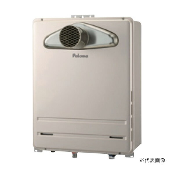 ●ψパロマ ガスふろ給湯器【FH-2013SATL-1】オート 屋外設置 PS扉内前方排気型(排気延長不可) 給湯・給..