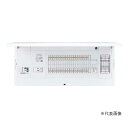###パナソニック 分電盤【BDYF7342GP】フレキシード 創エネ対応 リミッタースペース無 ダブル発電対応/フリースペース付 主幹75A 回路数34+2 ...