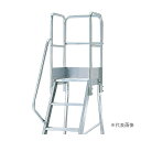 ####Ξピカコーポレイション/PiCa 【DWS-TE5B】手すり DWS型作業台用オプションパーツ DWS-TE 高さ900mmタイプ 階段片手すり天板三方...